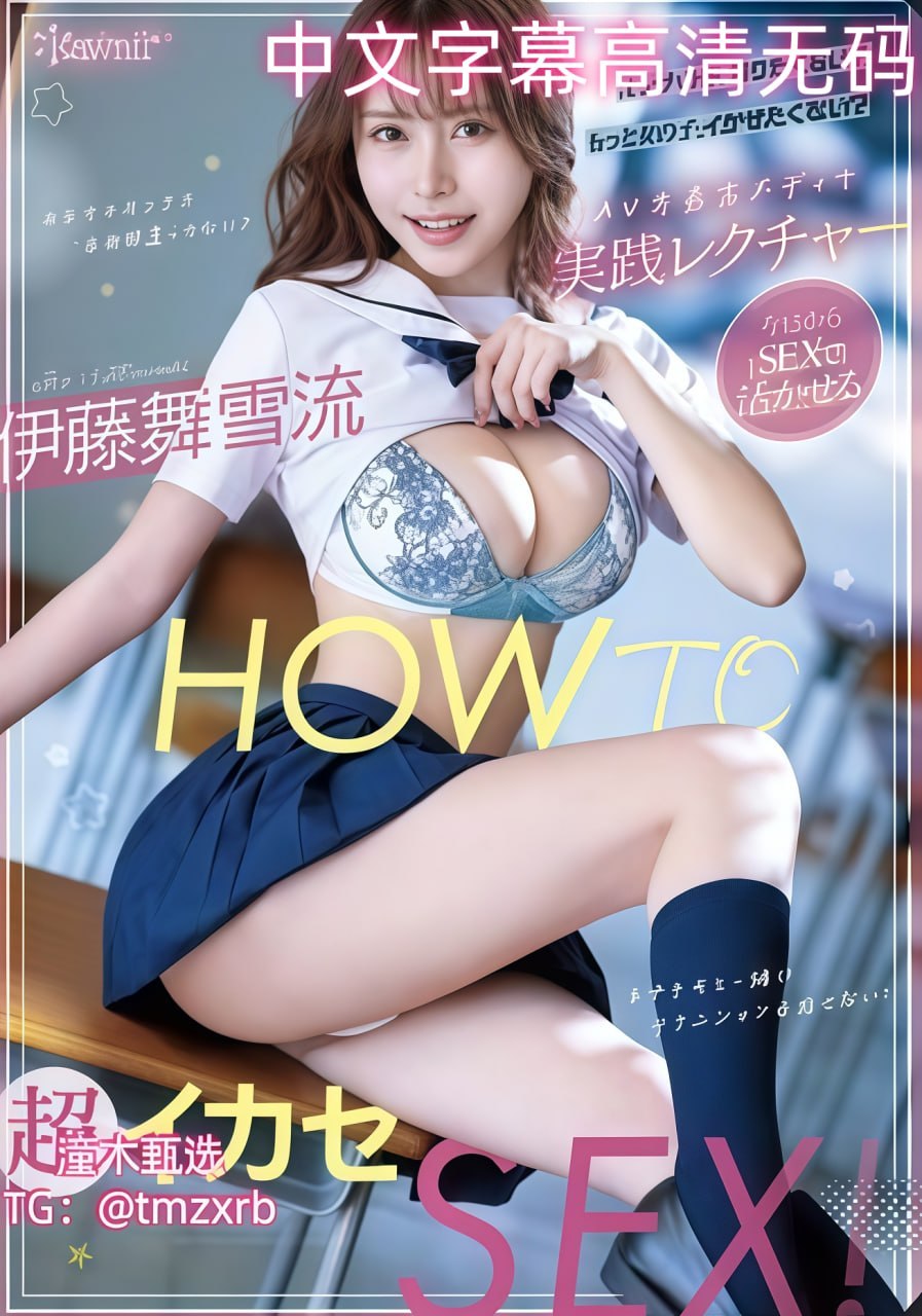 ...モデルコレクション メイ_国产日产亚洲系列最新メ...