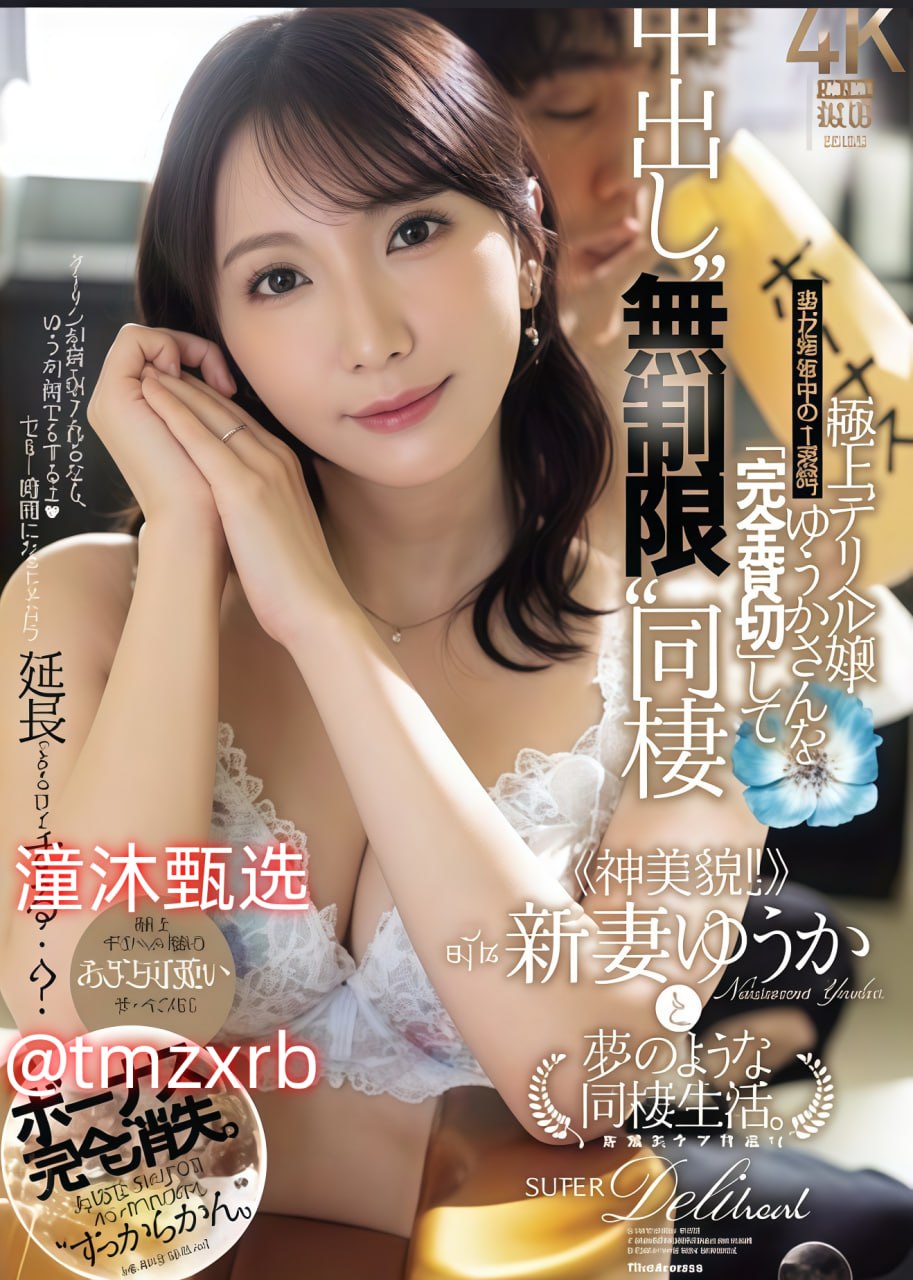 免费无码又爽又刺激A片-欧美又粗又大又硬又爽的免费最大級のアダルトポータル