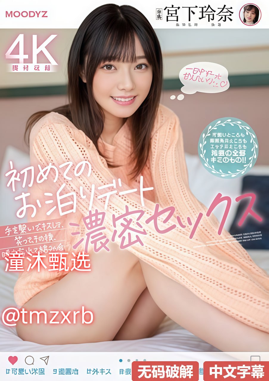 av无码中文字幕欧美电影,メイリン モデルコレクション メ,观看免费无删减完整版